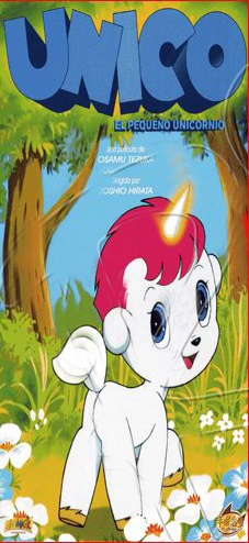 Unico el pequeño unicornio 1981